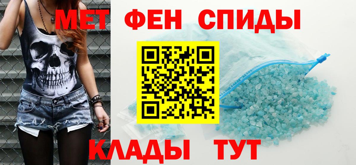 АМФЕТАМИН VHQ  Вход с VPN  АМФ  Рассказово 