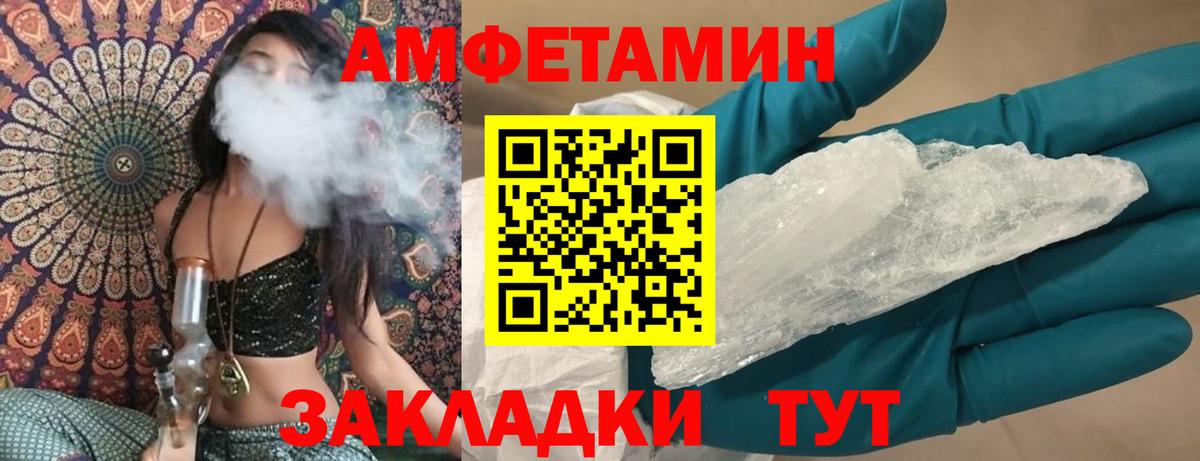 A-PVP Рассказово