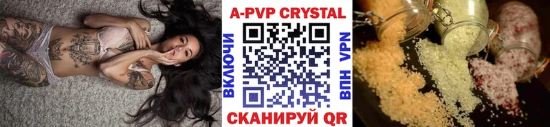 Alpha-PVP Crystall  Рассказово 