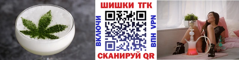 купить закладку  Рассказово  Печенье с ТГК конопля 
