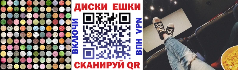 Экстази Cube  сколько стоит  сайты даркнета телеграм  Рассказово 