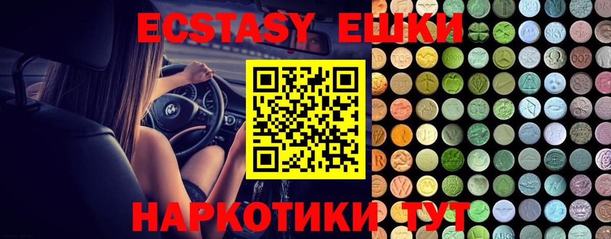 ЭКСТАЗИ Дубай Рассказово