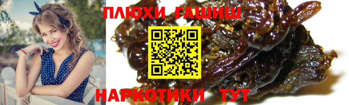 ГАШИШ гарик Рассказово