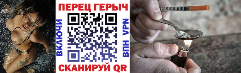 Героин белый  Рассказово 