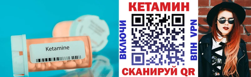 Кетамин ketamine  omg маркетплейс  Рассказово 
