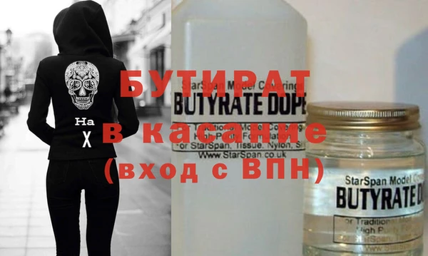 MDMA Касимов