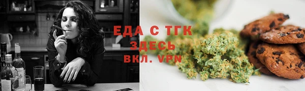 скорость mdpv Кострома