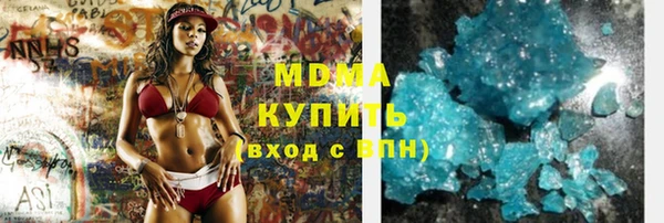 скорость mdpv Кострома