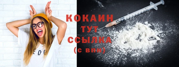 MDMA Касимов