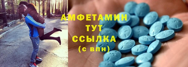 прущий лед Карпинск