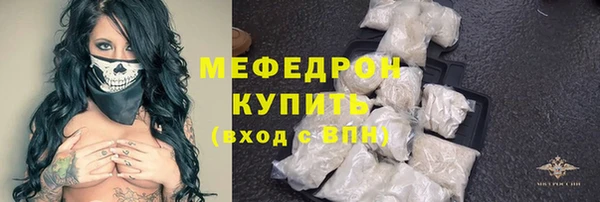 скорость mdpv Кострома