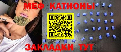 кокс Наро-Фоминск