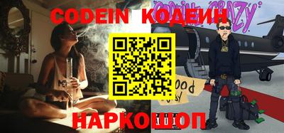 кокс Наро-Фоминск