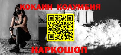 кокс Наро-Фоминск