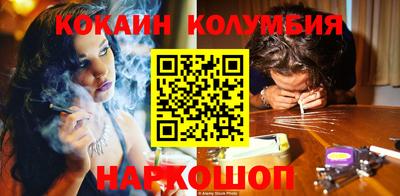 кокс Наро-Фоминск