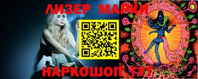 марихуана Нарткала