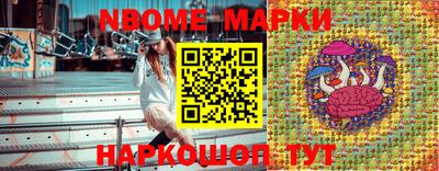 марихуана Нарткала