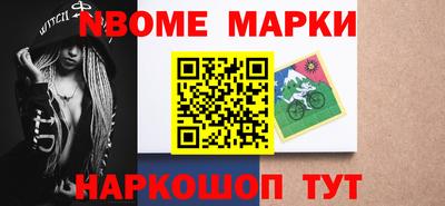 кокс Наро-Фоминск