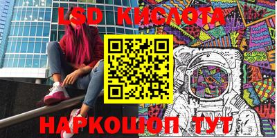 марихуана Нарткала