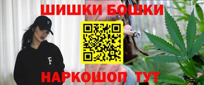 кокс Наро-Фоминск
