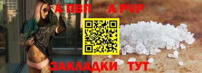 кокс Наро-Фоминск