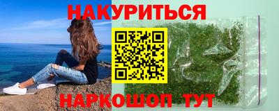 марихуана Нарткала