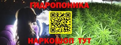кокс Наро-Фоминск