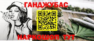 марихуана Нарткала