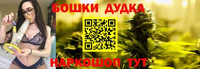 марихуана Нарткала