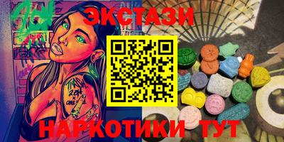 марихуана Нарткала