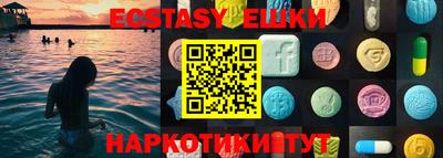 кокс Наро-Фоминск