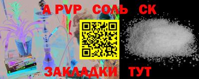 кокс Наро-Фоминск