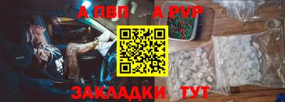 кокс Наро-Фоминск
