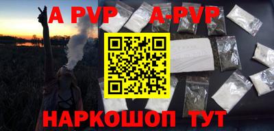 a pvp Нальчик