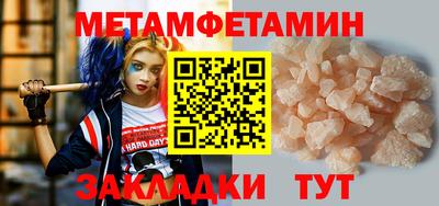 марихуана Нарткала