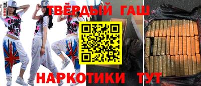 кокс Наро-Фоминск