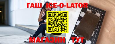 кокс Наро-Фоминск