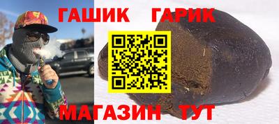 кокс Наро-Фоминск