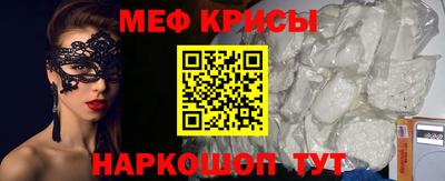 кокс Наро-Фоминск