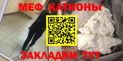 кокс Наро-Фоминск