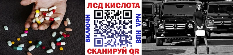 Лсд 25 экстази ecstasy  Рассказово 