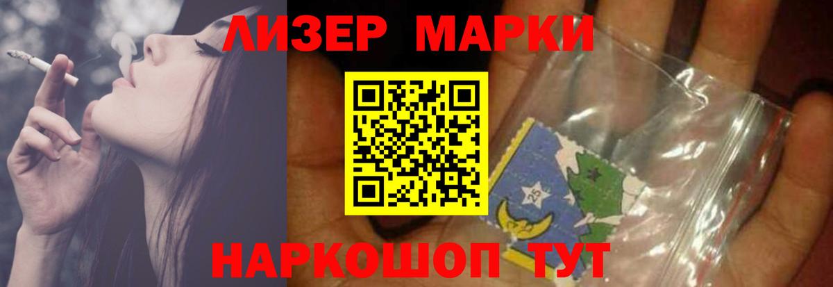Лсд 25 экстази  LSD-25 экстази кислота  LSD-25 экстази ecstasy  Вход с VPN  Рассказово 