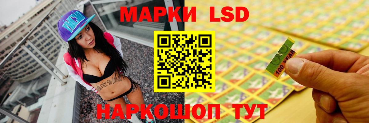 Лсд 25 экстази ecstasy Рассказово