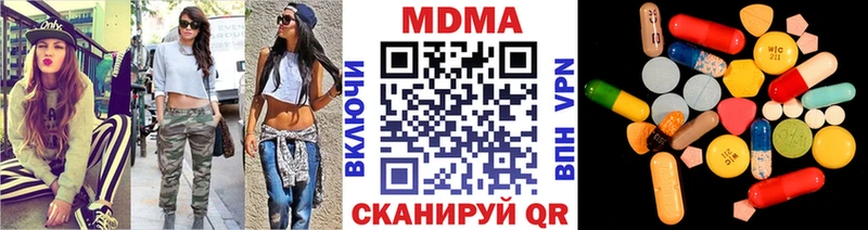 MDMA crystal  даркнет сайт  Рассказово 