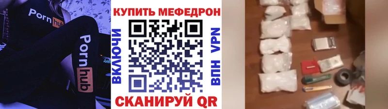 наркотики  shop телеграм  МЕФ 4 MMC  Рассказово 