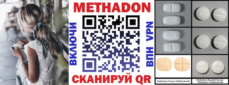 сайты даркнета состав  Рассказово  Метадон мёд 