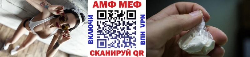 сколько стоит  Рассказово  Метамфетамин пудра 