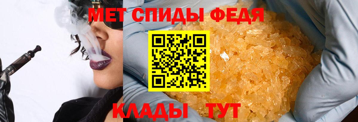 Первитин винт  Вход с VPN  Рассказово 