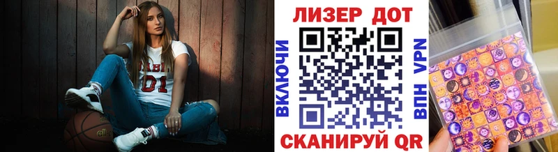 Марки N-bome 1500мкг Рассказово