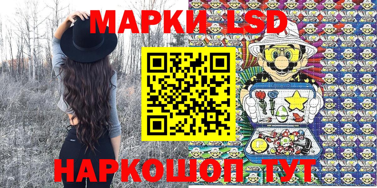Рассказово  Марки N-bome 1500мкг  Вход с VPN 